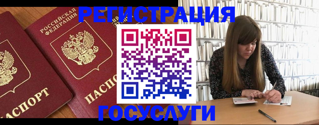 прописка законно в Махачкале