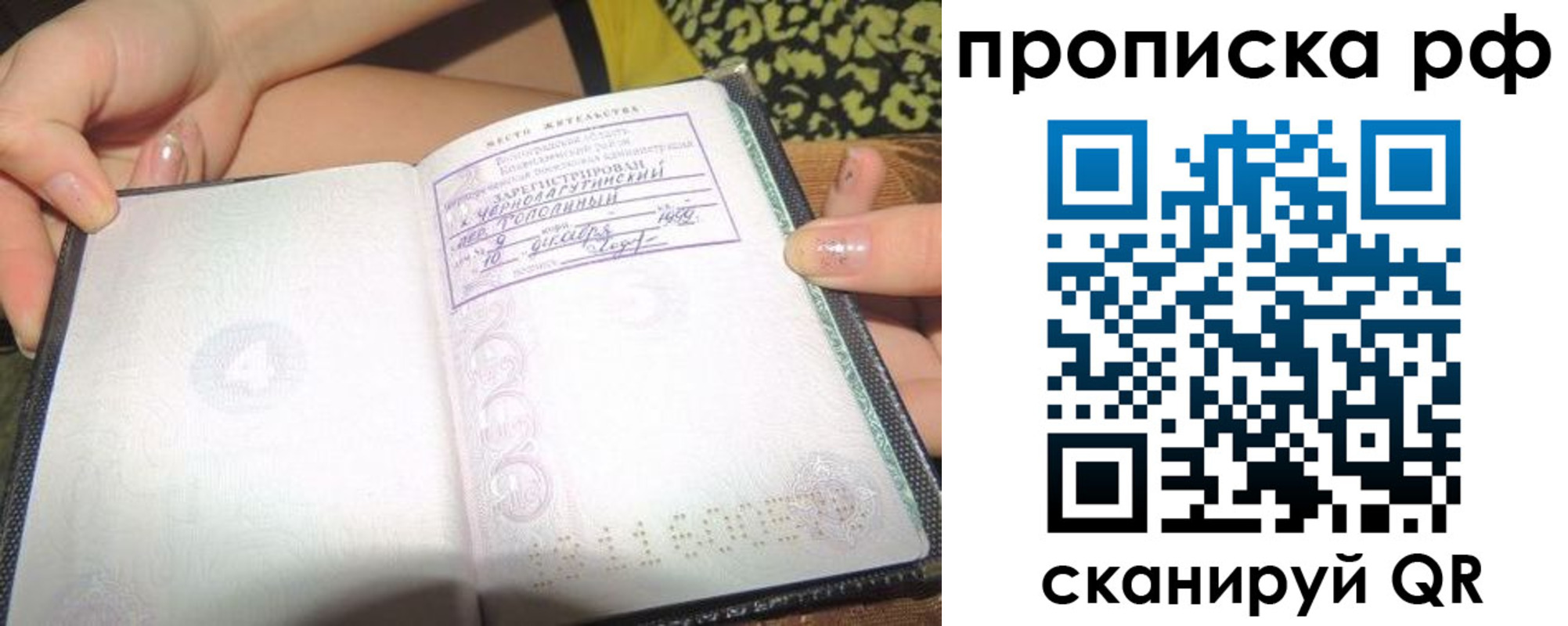 регистрация для дет. сада в Махачкале
