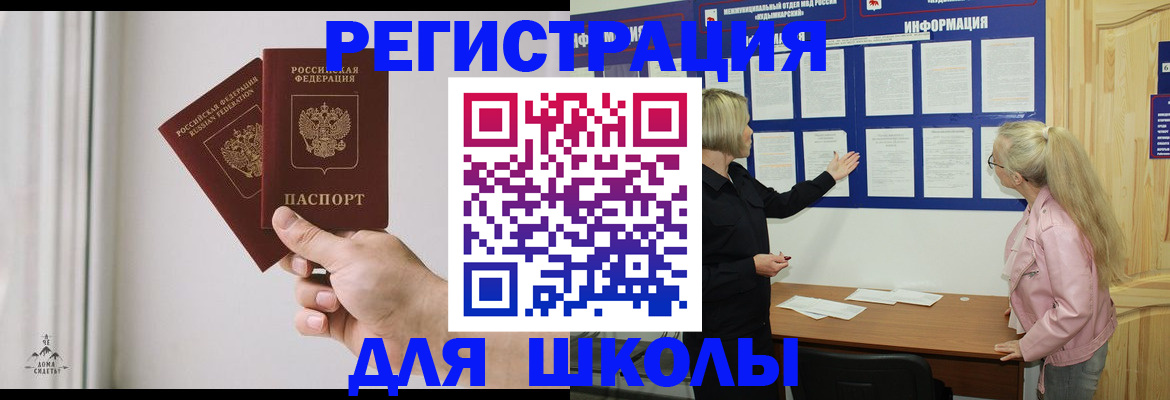 пропишу в квартире в Махачкале