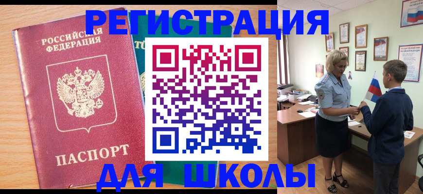 найти адрес прописки в Махачкале