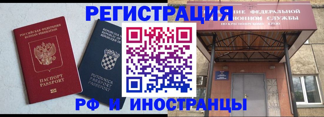 прописка поиск в Махачкале